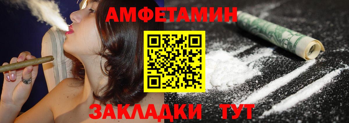 АМФЕТАМИН  Вход с VPN  Серов  hydra как войти  Амфетамин Premium 