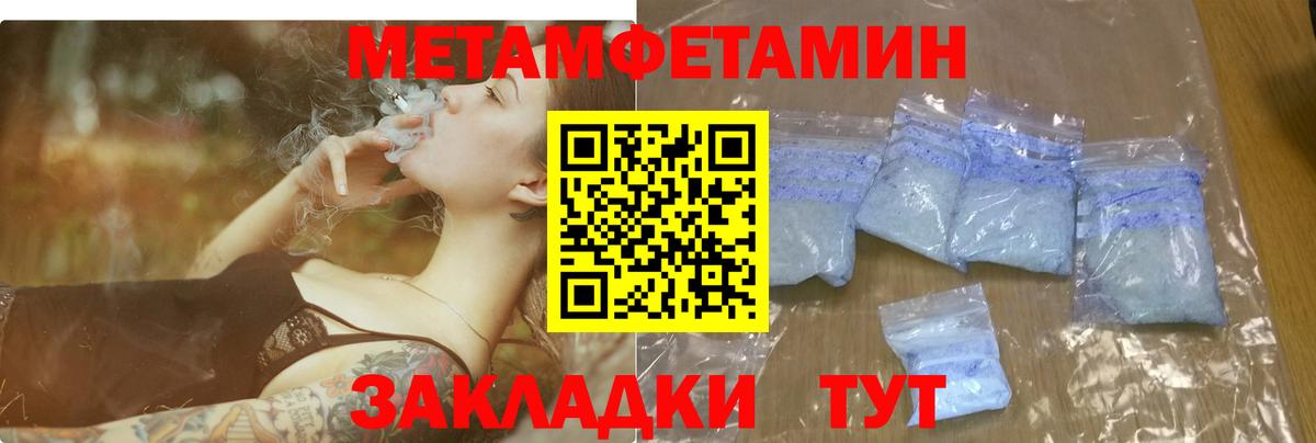 АМФЕТАМИН Розовый Серов