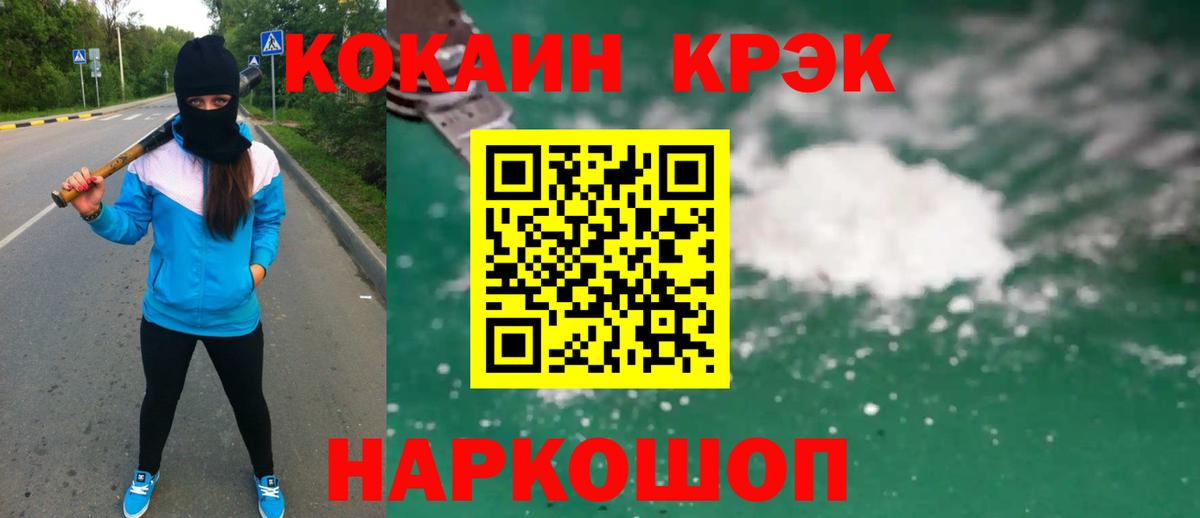 Кокаин Колумбийский  Cocaine  Серов  хочу наркоту  КОКАИН 97%  Вход с VPN 