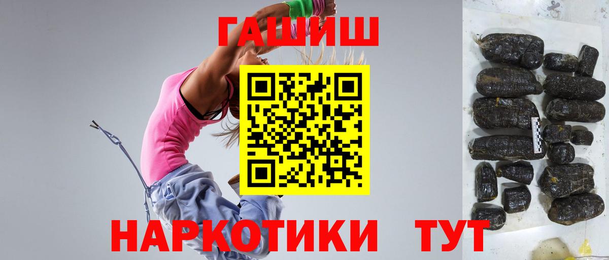 Гашиш Изолятор Серов