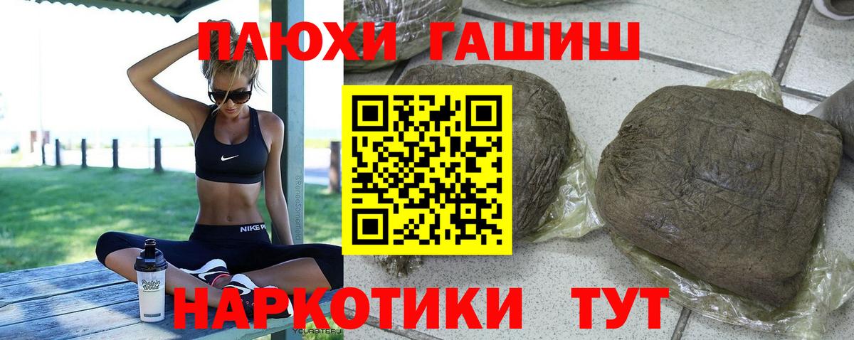 Гашиш AMNESIA HAZE  ГАШ Изолятор  ГАШ  Вход с VPN  Серов 