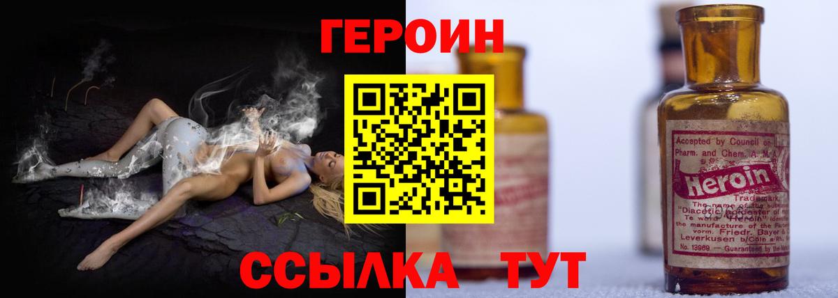 Серов  Героин афганец  Вход с VPN 