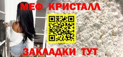 гашишное масло Обнинск