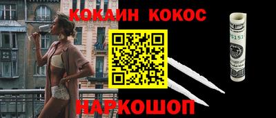 кокаин VHQ Нягань