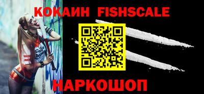 гашишное масло Обнинск