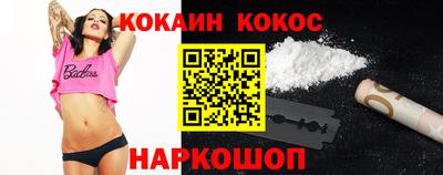 гашишное масло Обнинск