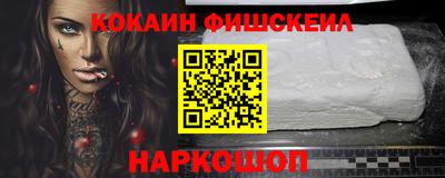 кокаин VHQ Нягань