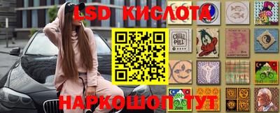 гашишное масло Обнинск