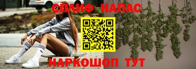 гашишное масло Обнинск