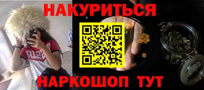 гашишное масло Обнинск