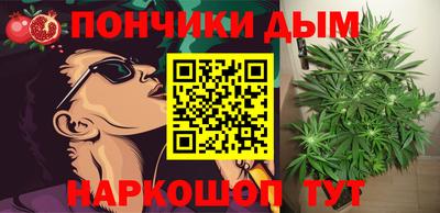 гашишное масло Обнинск