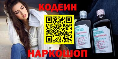 гашишное масло Обнинск