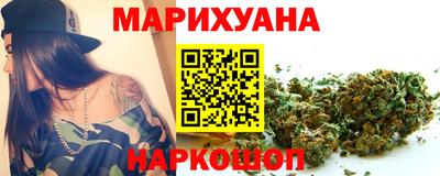 гашишное масло Обнинск