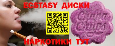 кокаин VHQ Нягань