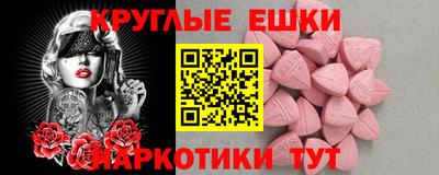 дмт Обь