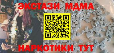 кокаин VHQ Нягань