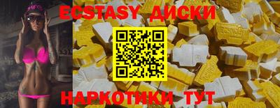 кокаин VHQ Нягань