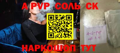 гашишное масло Обнинск