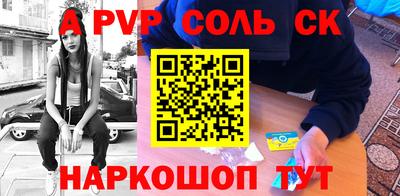 гашишное масло Обнинск