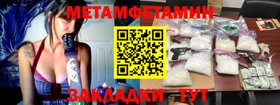 гашишное масло Обнинск