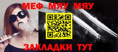 кокаин VHQ Нягань