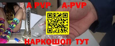 гашишное масло Обнинск