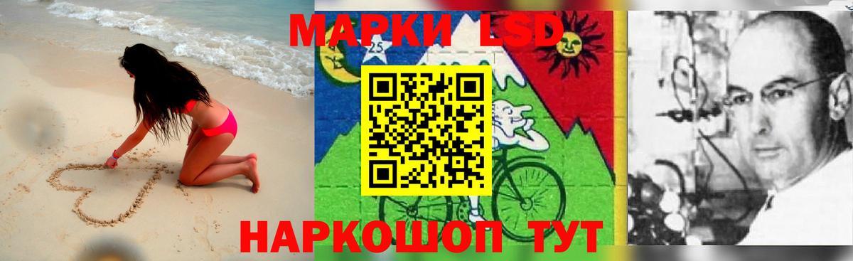 LSD-25 экстази ecstasy  Вход с VPN  Серов 