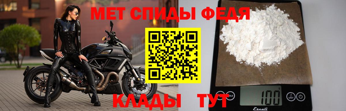Первитин винт Серов
