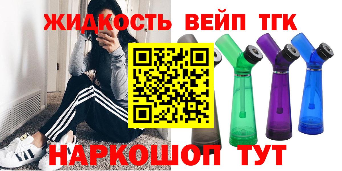 Серов  Дистиллят ТГК Wax  Дистиллят ТГК THC oil  Вход с VPN 