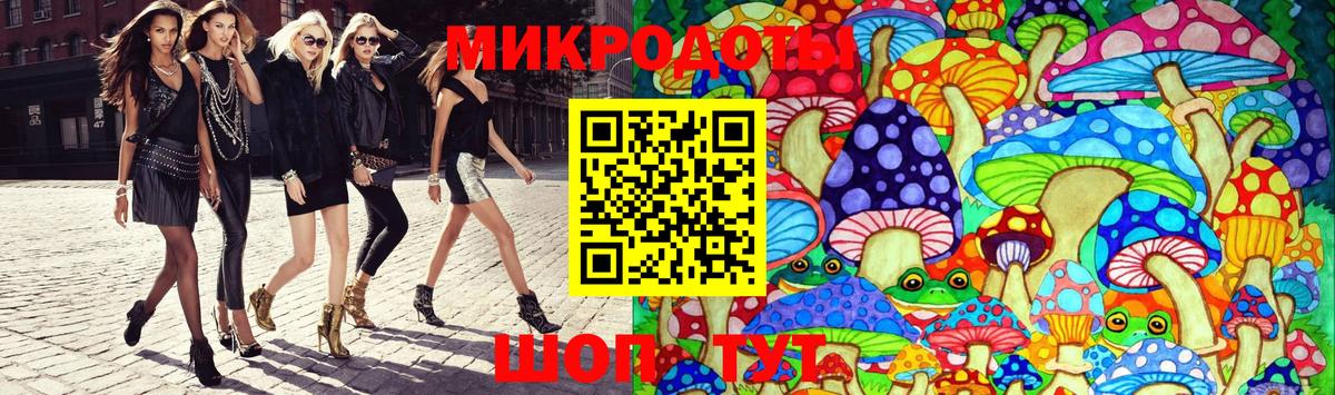 Галлюциногенные грибы мицелий  Галлюциногенные грибы ЛСД  Вход с VPN  Серов 