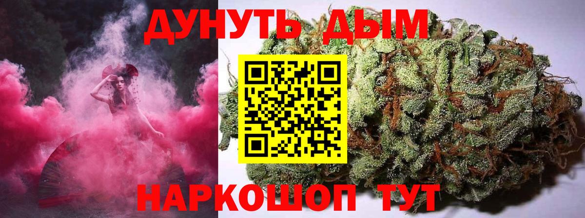 Шишки марихуана THC 21% Серов