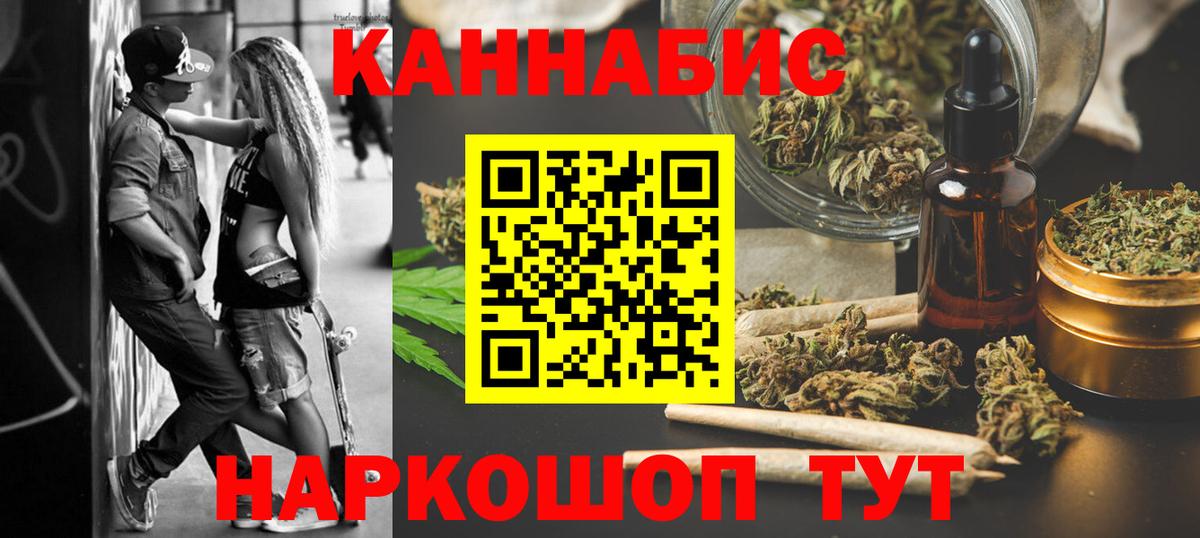 Каннабис гибрид  Вход с VPN  Серов  Марихуана гибрид  Конопля марихуана 